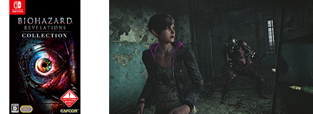 バイオハザード リベレーションズ コレクション